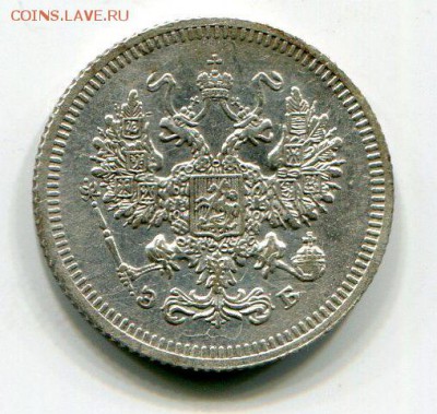 10 Копеек 1908 до 18.08.15 22-30 МСК - img223
