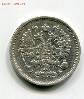 10 Копеек 1906 до 18.08.15 22-30 МСК - img225