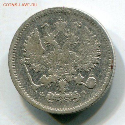 10 Копеек 1900 до 18.08.15 22-30 МСК - img229