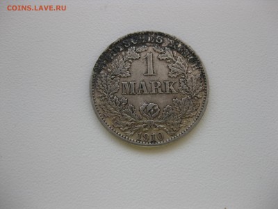 ГЕРМАНСКАЯ ИМПЕРИЯ,1 марка 1910А(тираж 5870000шт)!до 18.08. - IMG_7060.JPG