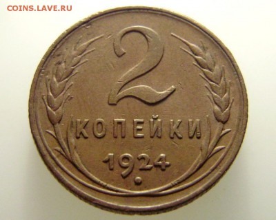 2к1924 шт.1.1Б(р) - 2к19240