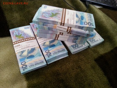 СОЧИ 25 РУБ. СОЧИ 100р КОРЕШКИ И БЛОКИ. - image