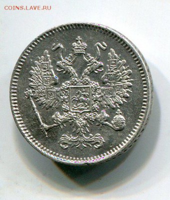 10 Копеек 1861 до 18.08.15 22-30 МСК - img233