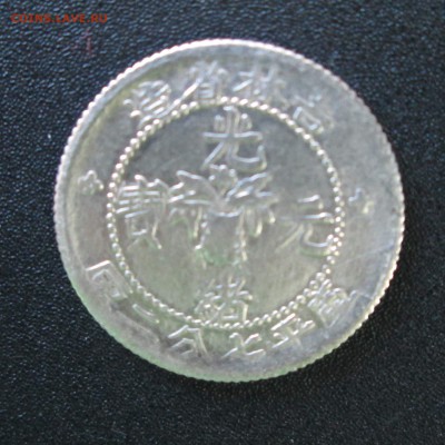 candarins 72, провинция Kirin - 72 002