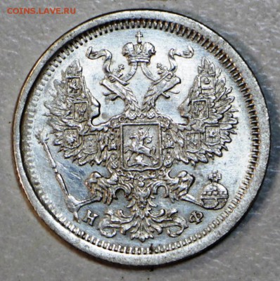 20 коп. 1881 год.  *** отличная *** 19,08,15 в 22,00 - 13,08 022