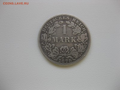 ГЕРМАНСКАЯ ИМПЕРИЯ,1 марка 1876А(тираж 17297000шт)!до 18.08. - IMG_7046.JPG