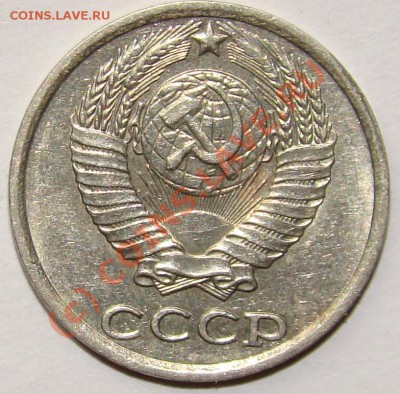 10коп 1980г шт:2.3 оценка - 10к