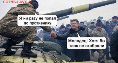 События на Украине. - qhstkHlADMQ