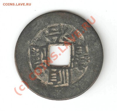 КИТАЙ.5 джао,1 юань,погодовка. 6.08.10 в 22 00 по М. - бонус