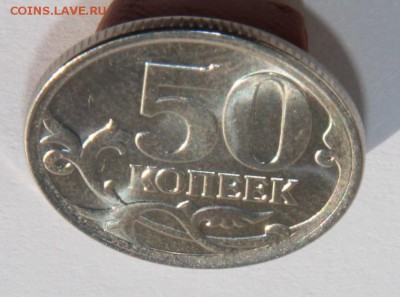 Брак . 50 коп - орел 1 рубль 2015 ммд . Предпродажная . - IMG_5648.JPG
