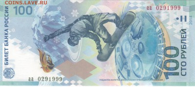Поиск дат на номерах банкнот - Рисунок (89)