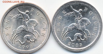 1к 2003г СП шт.3.212 А2 или А3 ? - IMG_00021