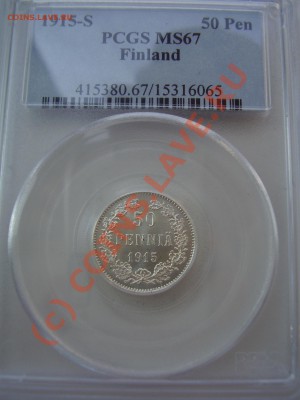 50 пенни 1917г. (корона), MS-65 PCGS, оценка - 1915-50пенни.JPG