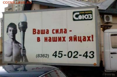 Вопросом на вопрос! - 1294261357_1249017408_280741_resize