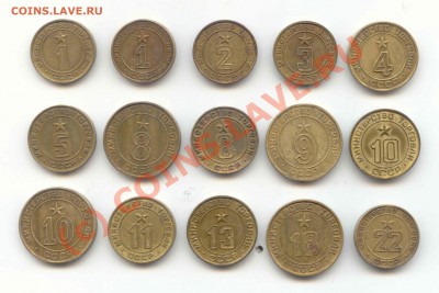 Жетоны Минторга - торги