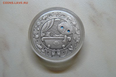 Белорусские 20 рублей.Серебро.Знаки зодиака, водолей. 2009г. - P1030875.JPG