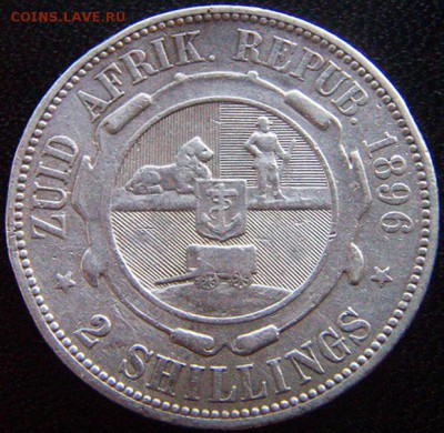 Бурская Республика_2 шиллинга 1896. Серебро; до 15.08_22.08м - 10285