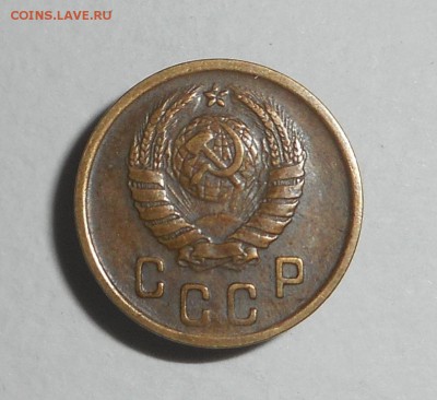 2 копейки1945 хорошая! - DSCN4321.JPG