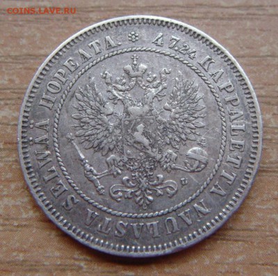 2 марки 1906, 1907 - DSC04233.JPG
