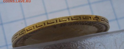 5 рублей 1903 АР - g2