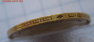 5 рублей 1903 АР - g1