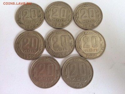 20 копеек 1931-1957 17 штук. до 16.08.15 в 22.00 - image10