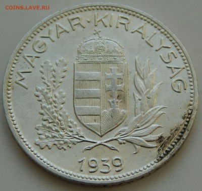 Венгрия 1 пенго 1939, до 21.08.15 в 22:00 МСК - 4252