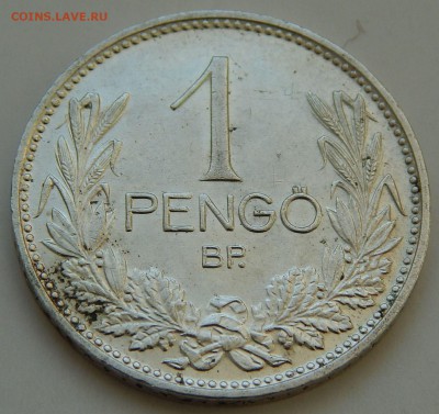 Венгрия 1 пенго 1939, до 21.08.15 в 22:00 МСК - 4251