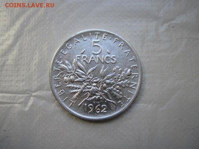 5 франков Франция 1962 г. до 17.08.15 - IMG_7177.JPG