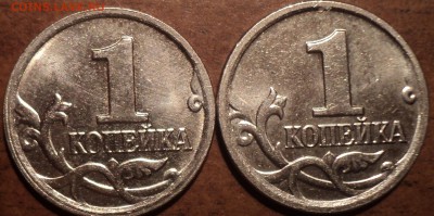 РЕДКАЯ 1 коп 2007 М шт 1.2 А- 2шт до 18 08 - DSC07795-2