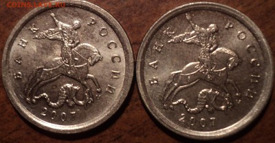 РЕДКАЯ 1 коп 2007 М шт 1.2 А- 2шт до 18 08 - DSC07785-2