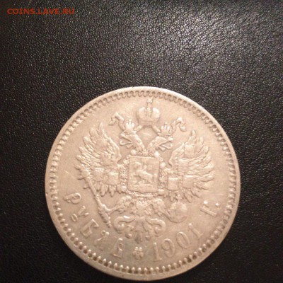 1р 1901 фз 1р 1829 спб нг оценка на продажу - 218a1prps_Q