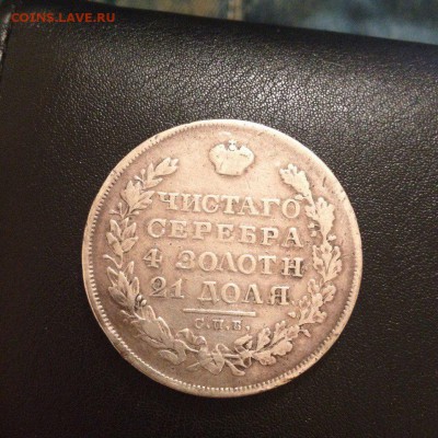 1р 1901 фз 1р 1829 спб нг оценка на продажу - BjSsC7y5sCM