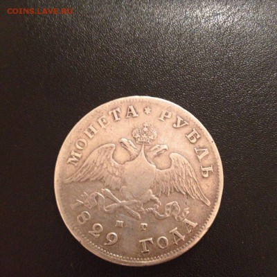 1р 1901 фз 1р 1829 спб нг оценка на продажу - 6s0MiDufLAs