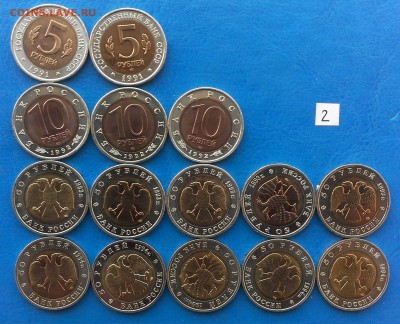 с 200 КРАСНАЯ КНИГА набор в альбоме ОТЛИЧНЫЙ 20.08 22-20 - DSC_0148.JPG