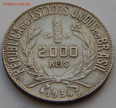 Бразилия 2000 рейс 1934, до 21.08.15 в 22:00 МСК - 4801