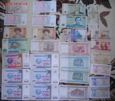 28 Банкнот бывших республик СССР до 20.08 22-00 - DSCN9551.JPG