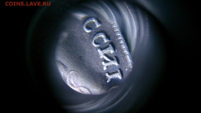 1 рубль 1723 на оценку - CboYFUFXnVs
