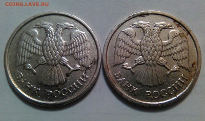 НЕ магнитные 2 монеты 10 руб. 1993 г. ММД. КОРОТКИЙ. - WP_20150814_005