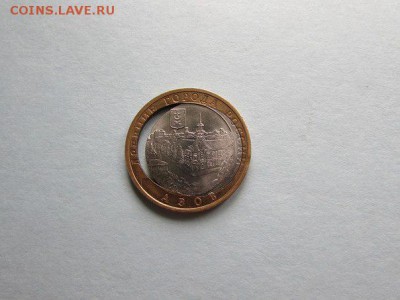 10 рублей выкус саха - 6Hm_g0HuLdA