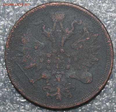 5копеек 1859г, завершение 20.08 в 22.00 по (МСК) - IMG_9895.JPG