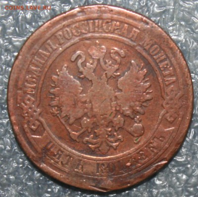 5копеек 1871г., завершение 20.08 в 22.00 по (МСК) - IMG_9901.JPG