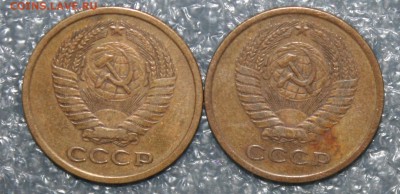 5 к. 1974г. 2 шт., завершение 20.08 в 22.00 по(МСК) - IMG_9834.JPG