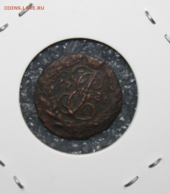 Полушка 1786г., до 20.08.15г. в 22.00 по (МСК) - IMG_9673.JPG