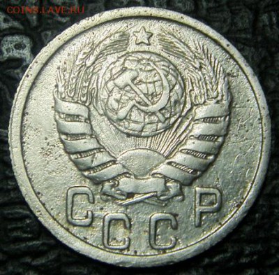 15 коп 1943 года определение разновидности и оценка. - S73F0729.JPG