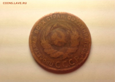 Оцените пожалуйста  5 копеек 1924 г - file.pdf (1)