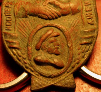 Знак. Кооперация путь к социализму. - Знак кооперация путь к соц 010.JPG