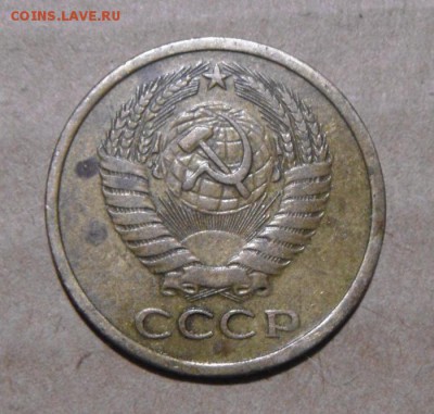 5копеек 1973год. до 17.08.2015г - DSC06042.JPG