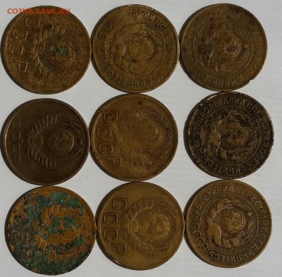 СССР до 1960 г. 2,3,5 коп. разные до 19.08.15 в 22.00 мск - 20150814_123527-1