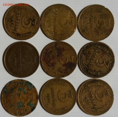 СССР до 1960 г. 2,3,5 коп. разные до 19.08.15 в 22.00 мск - 20150814_123601-1